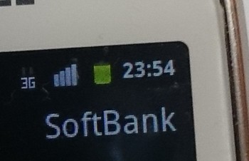 softbank1.jpg